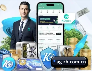 AG体育直播 APP