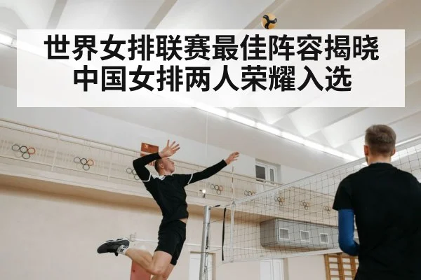 volleyball player spiking
